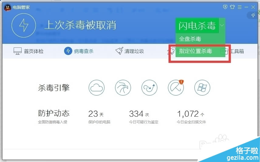 ��ôʹ����Ѷ���Թܼ���ָ��λ��ɱ����