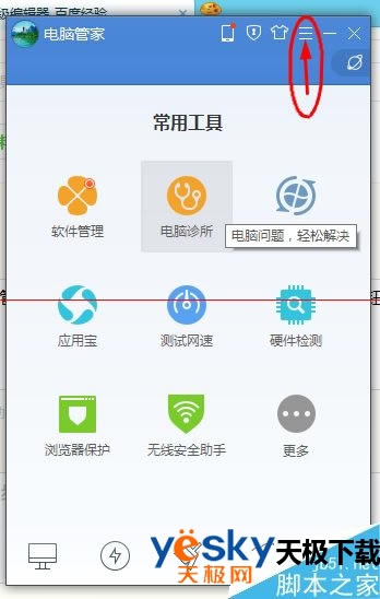 ���������Ѷ���Թܼҹر�΢���Զ����£�