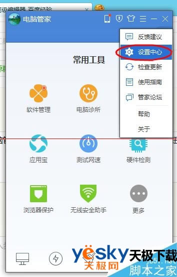 ���������Ѷ���Թܼҹر�΢���Զ����£�