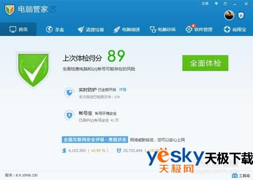 ��ôʹ����Ѷ���Թܼҵķ����ļ����ߣ�