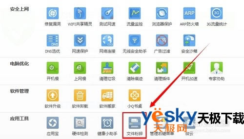 ��ôʹ����Ѷ���Թܼҵķ����ļ����ߣ�