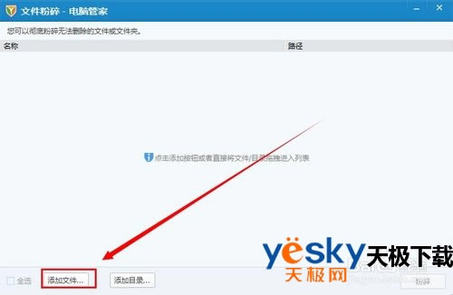 ��ôʹ����Ѷ���Թܼҵķ����ļ����ߣ�