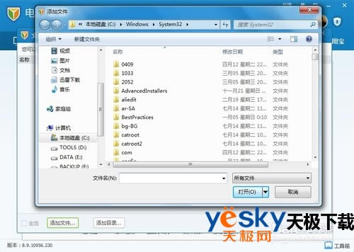 ��ôʹ����Ѷ���Թܼҵķ����ļ����ߣ�