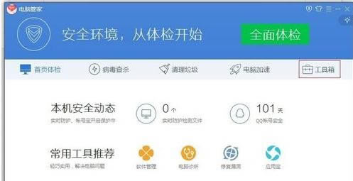 ���Թܼҽ��������޸��ľ��巽��