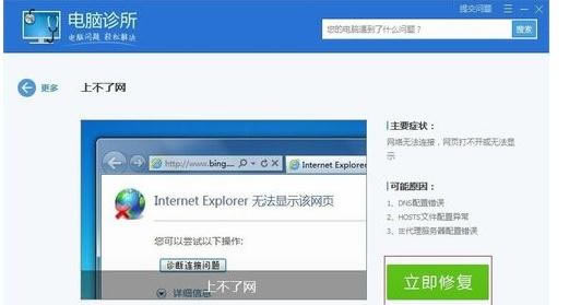 ���Թܼҽ��������޸��ľ��巽��