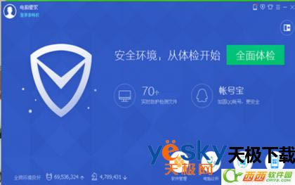 ���ԹܼҺ�360��ȫ��ʿ�ĸ��ã����ԹܼҺ�360��ȫ��ʿ��һ������