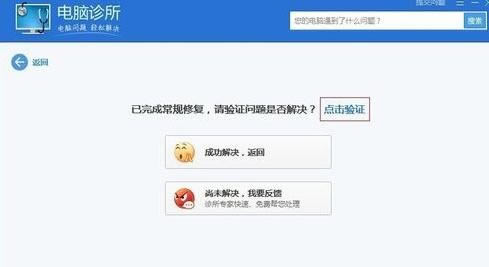 ���Թܼҽ��������޸��ľ��巽��