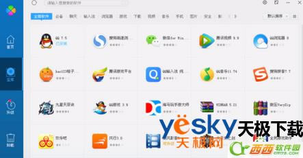 ���ԹܼҺ�360��ȫ��ʿ�ĸ��ã����ԹܼҺ�360��ȫ��ʿ��һ������