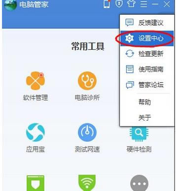 ���ʹ����Ѷ���Թܼҹر�΢���Զ����£�