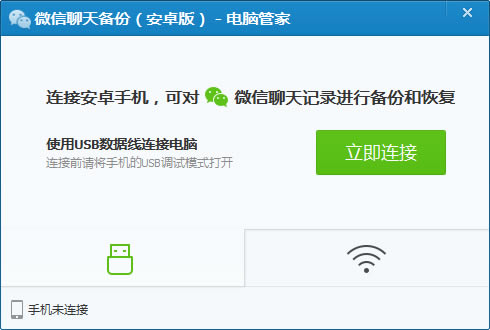 ���ʹ����Ѷ���Թܼұ���΢�������¼��