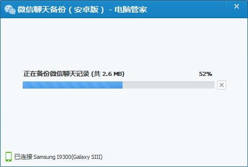 ���ʹ����Ѷ���Թܼұ���΢�������¼��