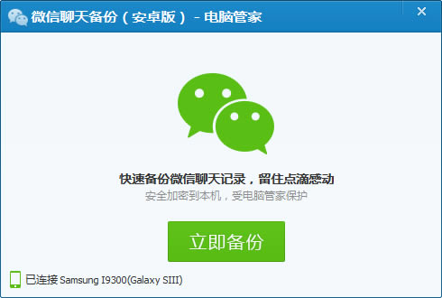 ���ʹ����Ѷ���Թܼұ���΢�������¼��