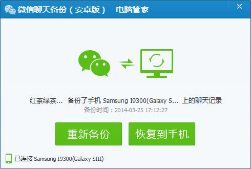 ���ʹ����Ѷ���Թܼұ���΢�������¼��