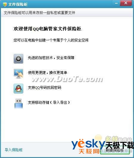 ��Ѷ���Թܼҵ��ļ����չ���ʲô����Ѷ���Թܼ��ļ����չ���ô�ã�