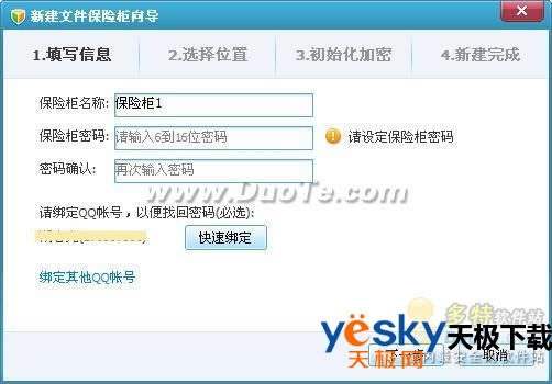 ��Ѷ���Թܼҵ��ļ����չ���ʲô����Ѷ���Թܼ��ļ����չ���ô�ã�