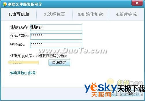 ��Ѷ���Թܼҵ��ļ����չ���ʲô����Ѷ���Թܼ��ļ����չ���ô�ã�