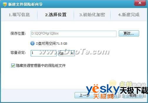 ��Ѷ���Թܼҵ��ļ����չ���ʲô����Ѷ���Թܼ��ļ����չ���ô�ã�