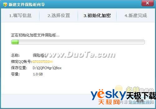 ��Ѷ���Թܼҵ��ļ����չ���ʲô����Ѷ���Թܼ��ļ����չ���ô�ã�