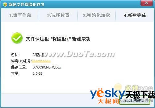 ��Ѷ���Թܼҵ��ļ����չ���ʲô����Ѷ���Թܼ��ļ����չ���ô�ã�