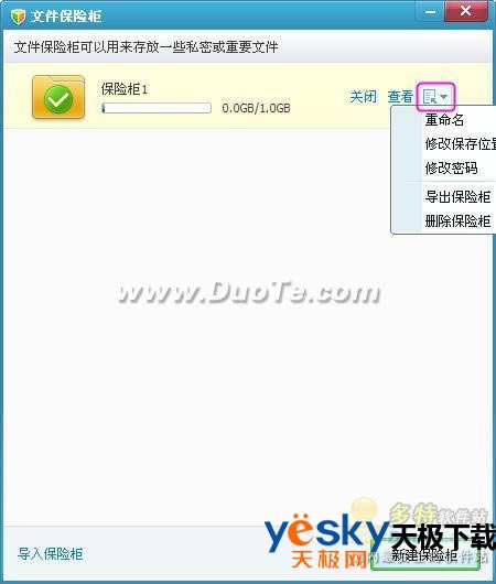 ��Ѷ���Թܼҵ��ļ����չ���ʲô����Ѷ���Թܼ��ļ����չ���ô�ã�