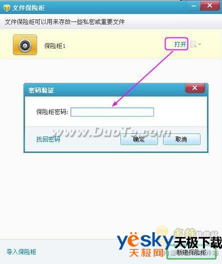 ��Ѷ���Թܼҵ��ļ����չ���ʲô����Ѷ���Թܼ��ļ����չ���ô�ã�