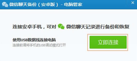 ��Ѷ���Թܼ���α���΢�������¼��