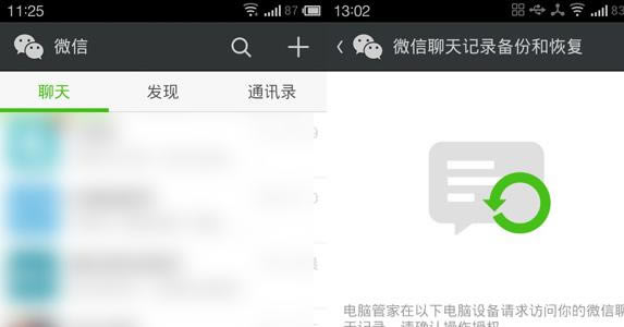 ��Ѷ���Թܼ���α���΢�������¼��