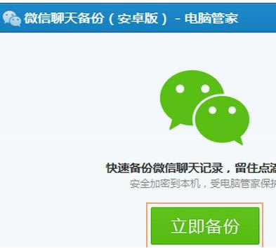 ��Ѷ���Թܼ���α���΢�������¼��