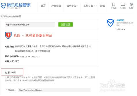 ��Ѷ���Թܼ�������վ��ô�������ߣ���Ѷ���Թܼҹܼ�������վ��������