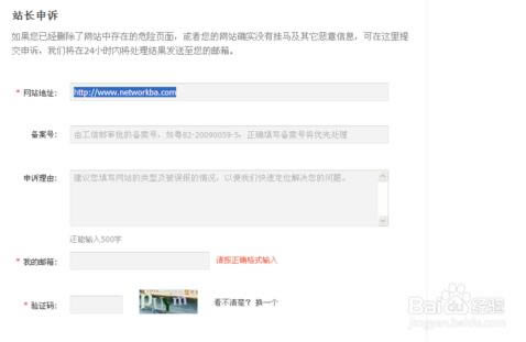 ��Ѷ���Թܼ�������վ��ô�������ߣ���Ѷ���Թܼҹܼ�������վ��������