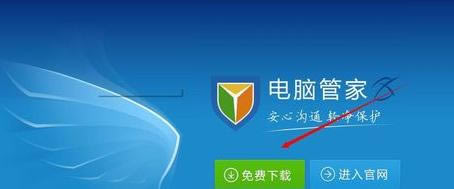 ��ôʹ����Ѷ���Թܼҽ���OFFICE�겡�����أ�