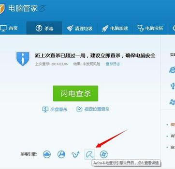 ��ôʹ����Ѷ���Թܼҽ���OFFICE�겡�����أ�