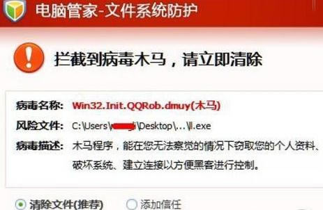 ��ôʹ����Ѷ���Թܼҽ���OFFICE�겡�����أ�