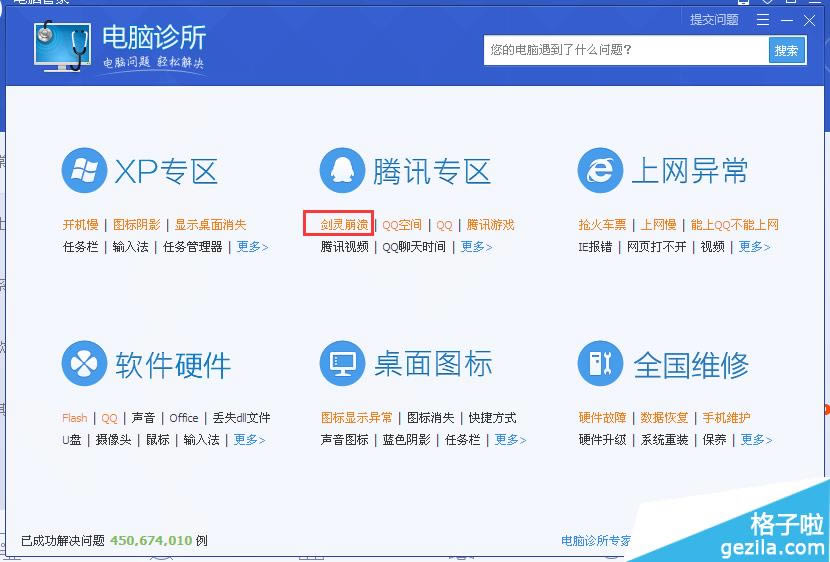 ��ôʹ����Ѷ���ԹܼҶԽ������һ���޸���