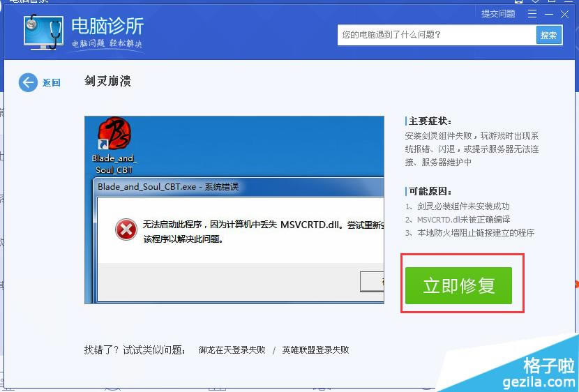 ��ôʹ����Ѷ���ԹܼҶԽ������һ���޸���