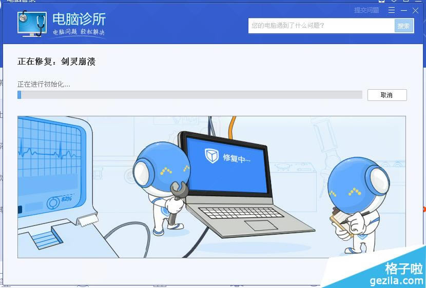 ��ôʹ����Ѷ���ԹܼҶԽ������һ���޸���