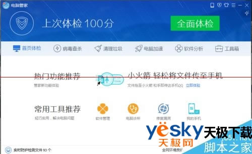 ���������Ѷ���Թܼ�������Щ�����Ĺ�棿