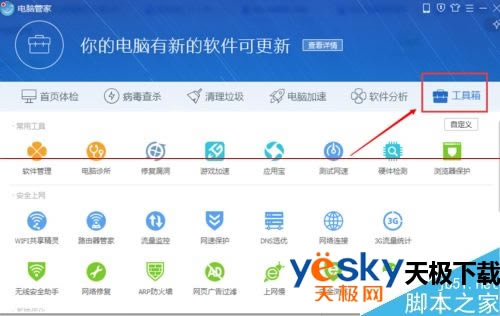 ���������Ѷ���Թܼ�������Щ�����Ĺ�棿