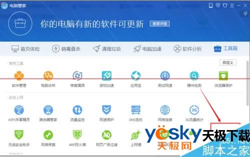 ���������Ѷ���Թܼ�������Щ�����Ĺ�棿