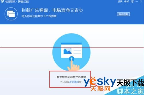 ���������Ѷ���Թܼ�������Щ�����Ĺ�棿