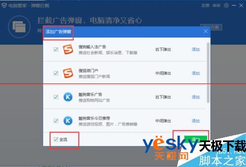 ���������Ѷ���Թܼ�������Щ�����Ĺ�棿