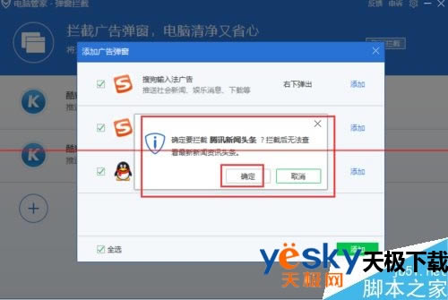 ���������Ѷ���Թܼ�������Щ�����Ĺ�棿