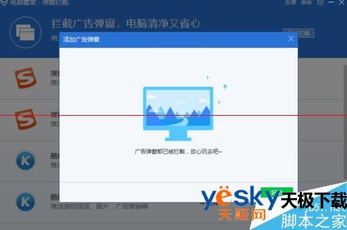 ���������Ѷ���Թܼ�������Щ�����Ĺ�棿