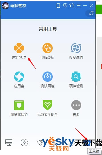 ���ʹ����Ѷ���Թܼҿ����Զ�������Ϸ���ܣ�