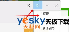 ���ʹ����Ѷ���Թܼҿ����Զ�������Ϸ���ܣ�