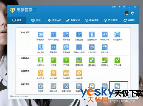 ��ôʹ����Ѷ���ԹܼҶ�΢�������¼���б��ݣ�