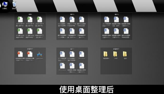 腾讯电脑管家推出桌面整理功能,真的比你老婆还贴心!