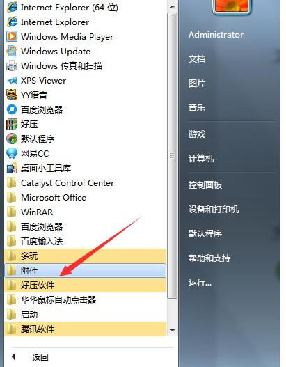 ���ԹܼҰ�װʧ����ʾ���������ԵĽ������