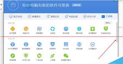 ��ô����Ѷ���Թܼ��п�������ģʽ��