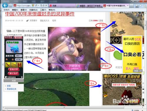 ���ʹ����Ѷ���Թܼ�����/����ҳ���棿